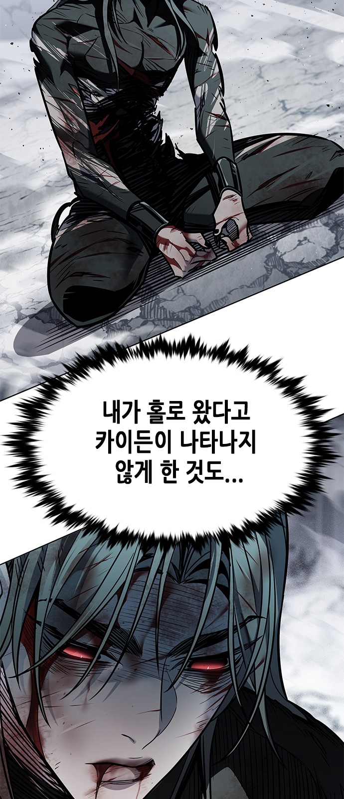 79 페이지