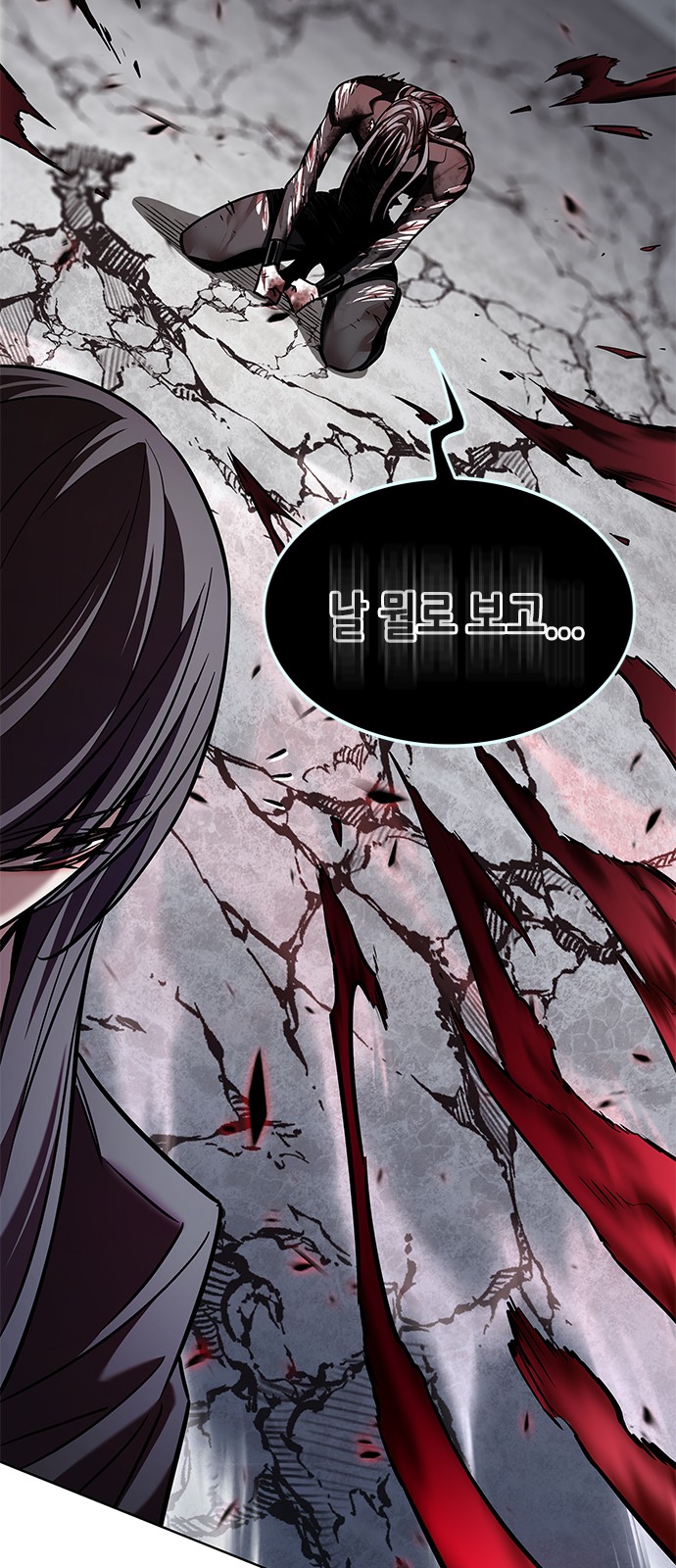 84 페이지