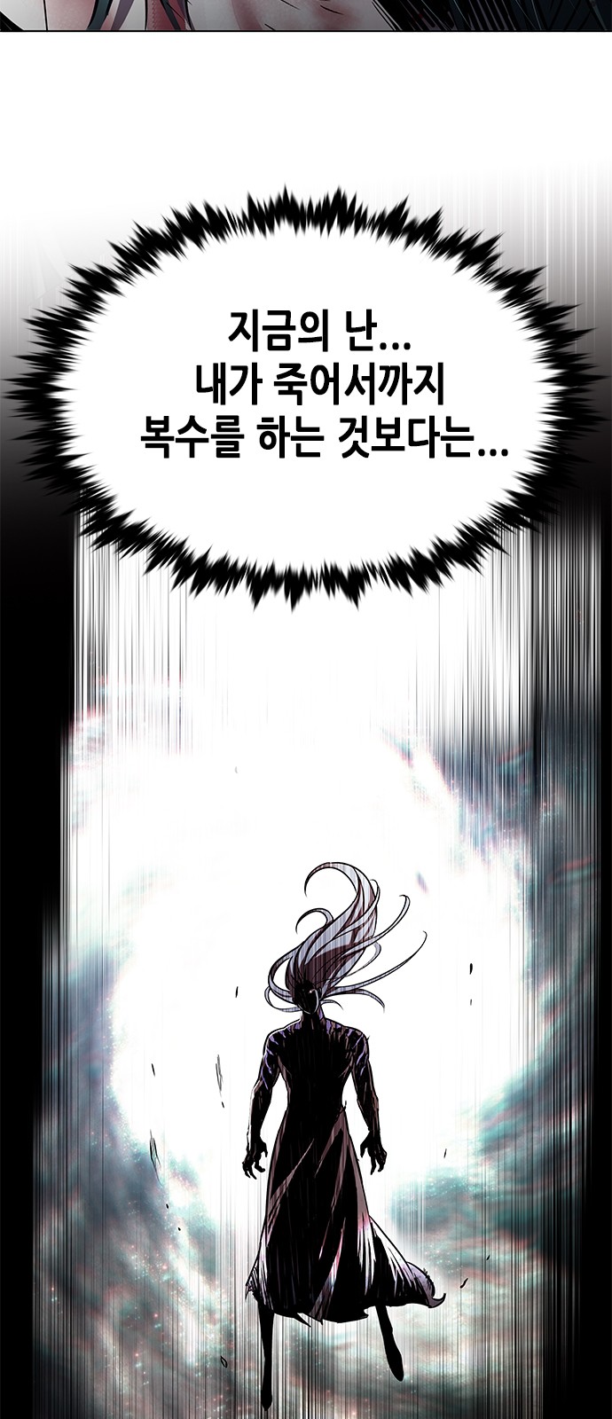 89 페이지