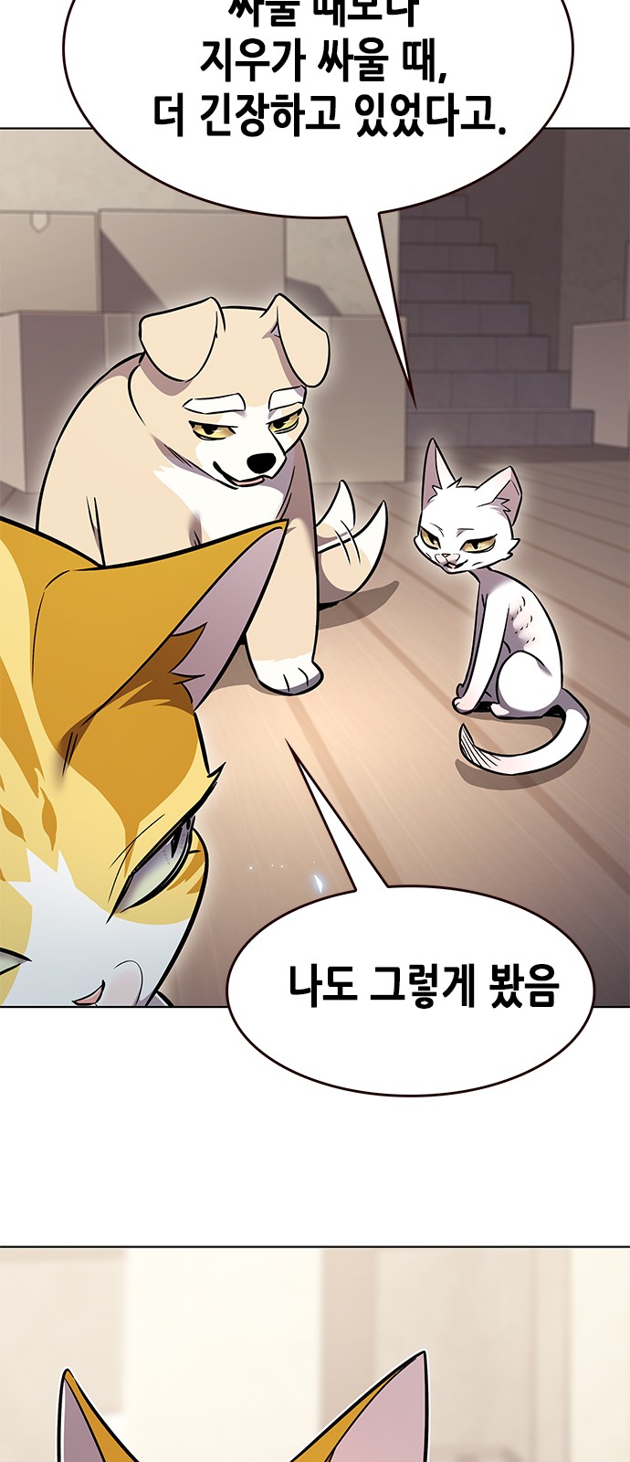 84 페이지
