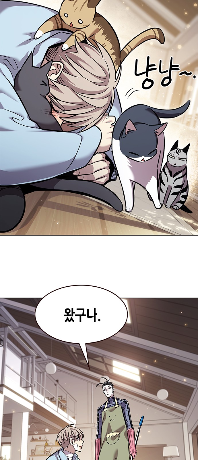 54 페이지