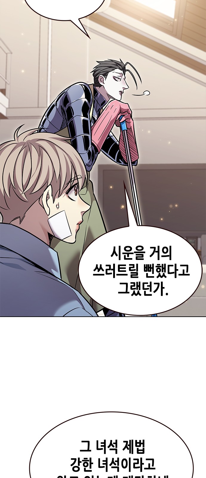 57 페이지