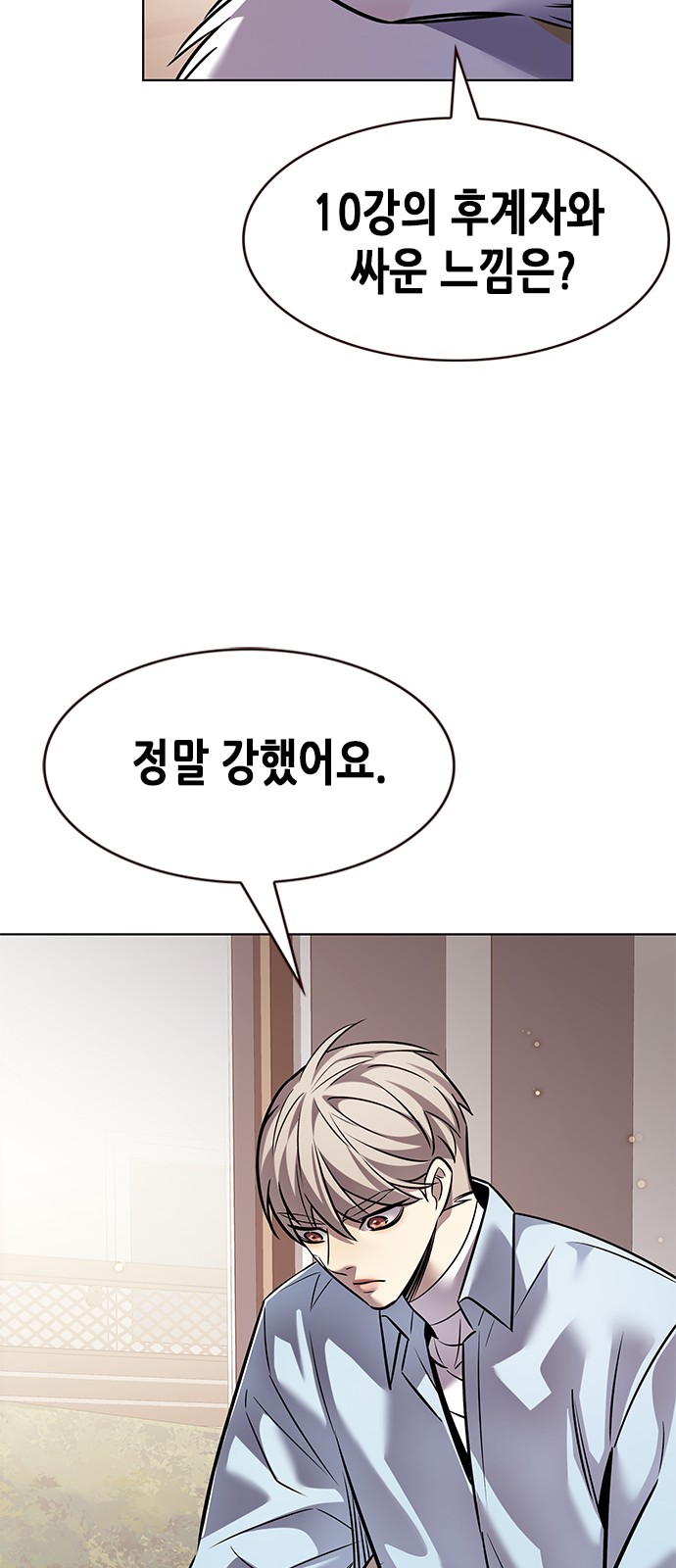 68 페이지