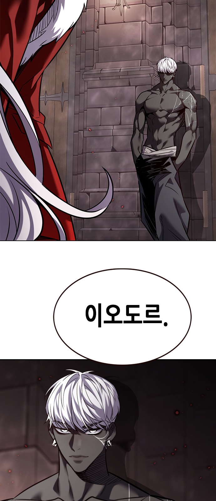 86 페이지