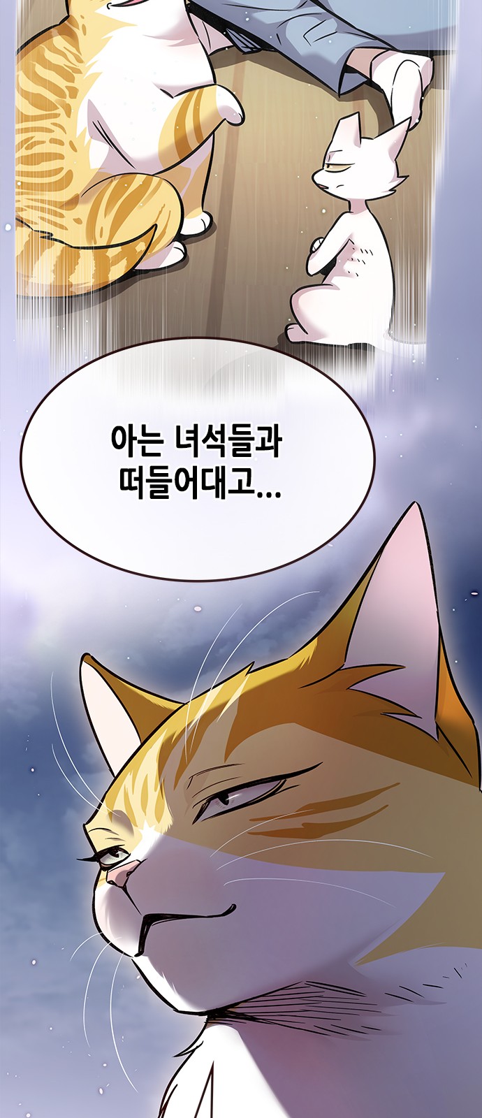60 페이지