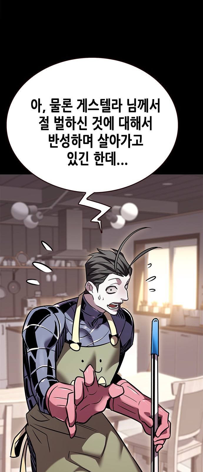 65 페이지