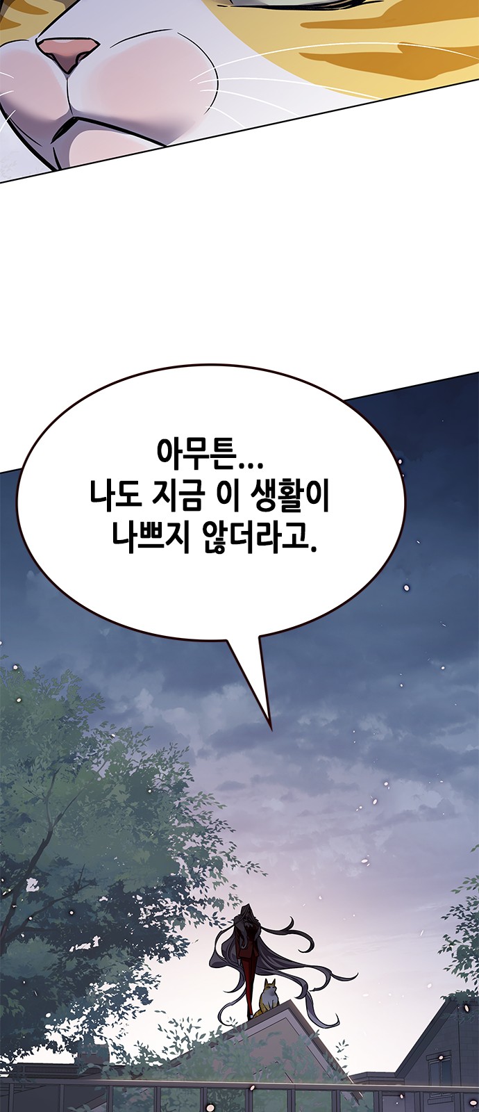 84 페이지