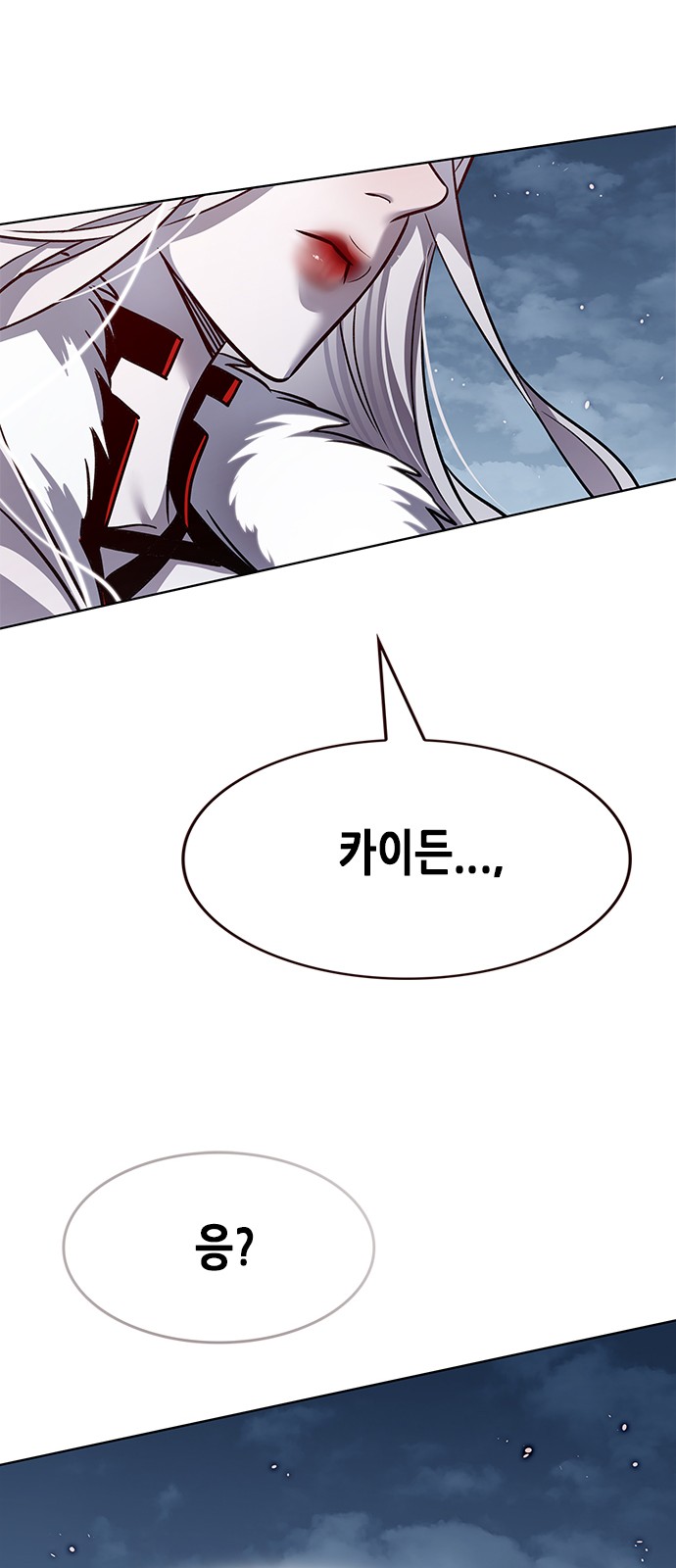 87 페이지