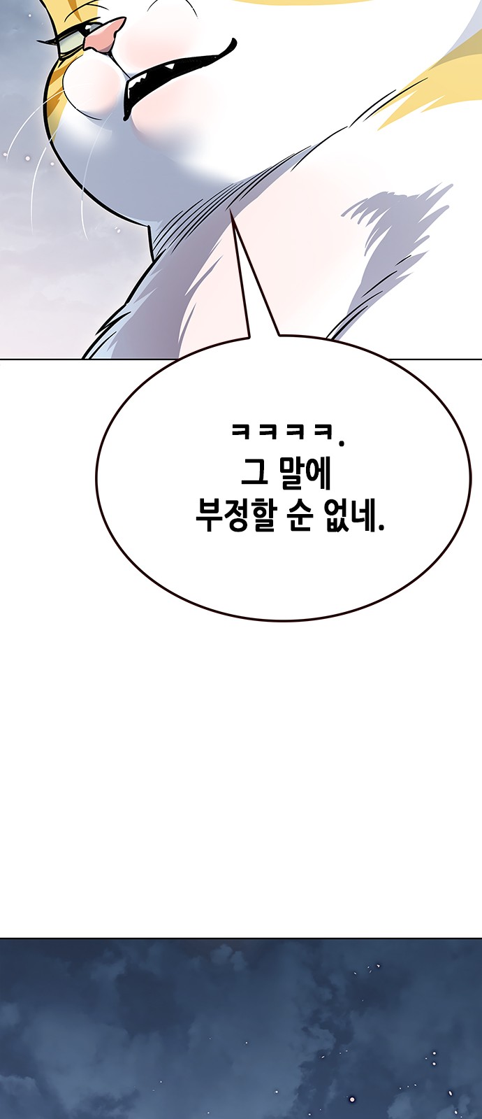 90 페이지