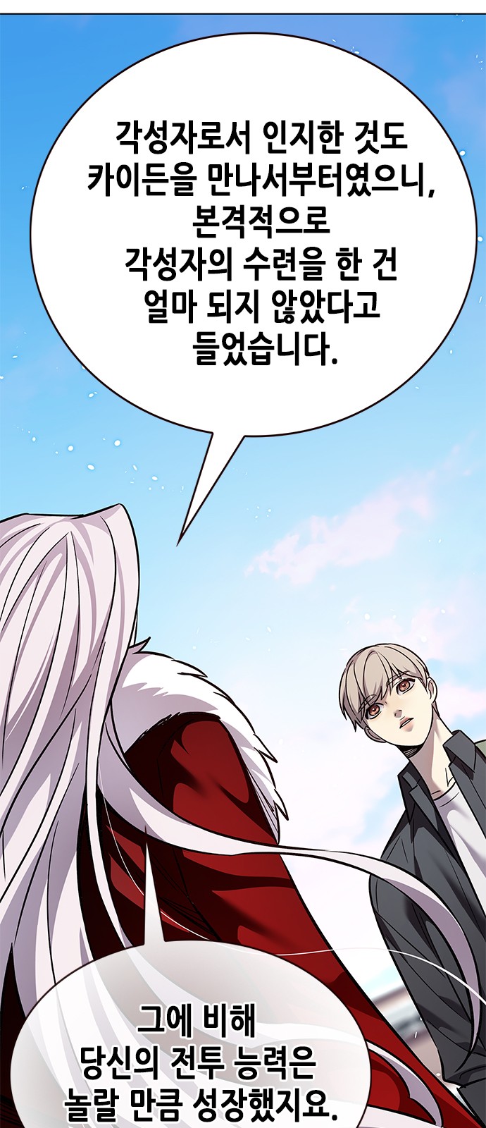 36 페이지