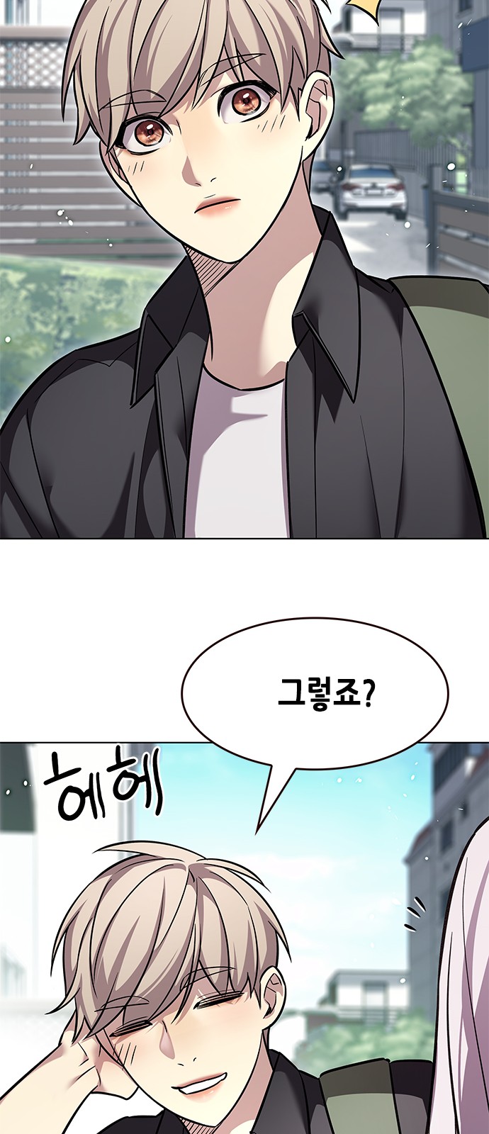 54 페이지