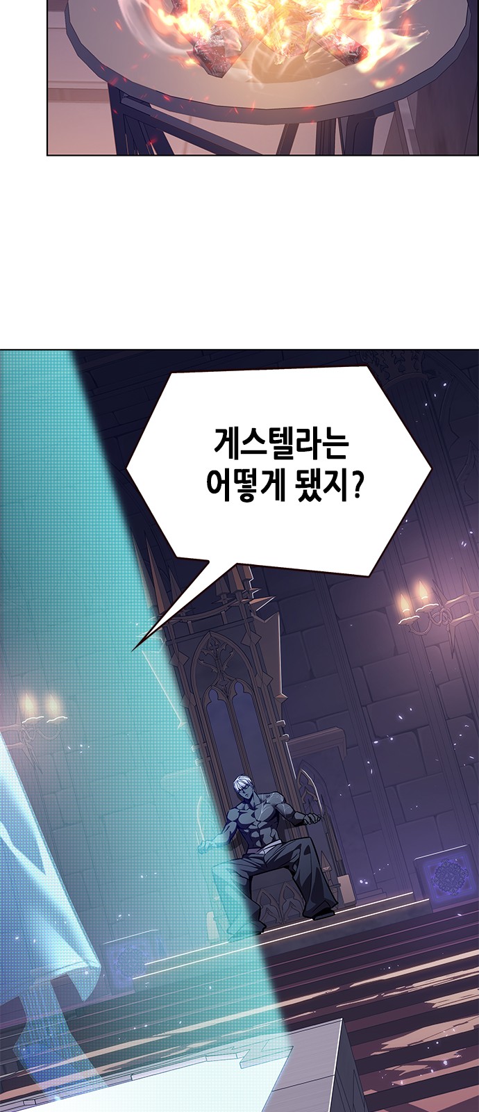 63 페이지