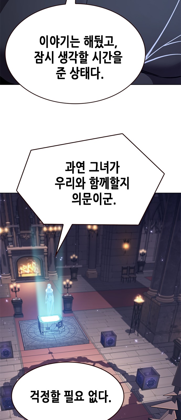 66 페이지