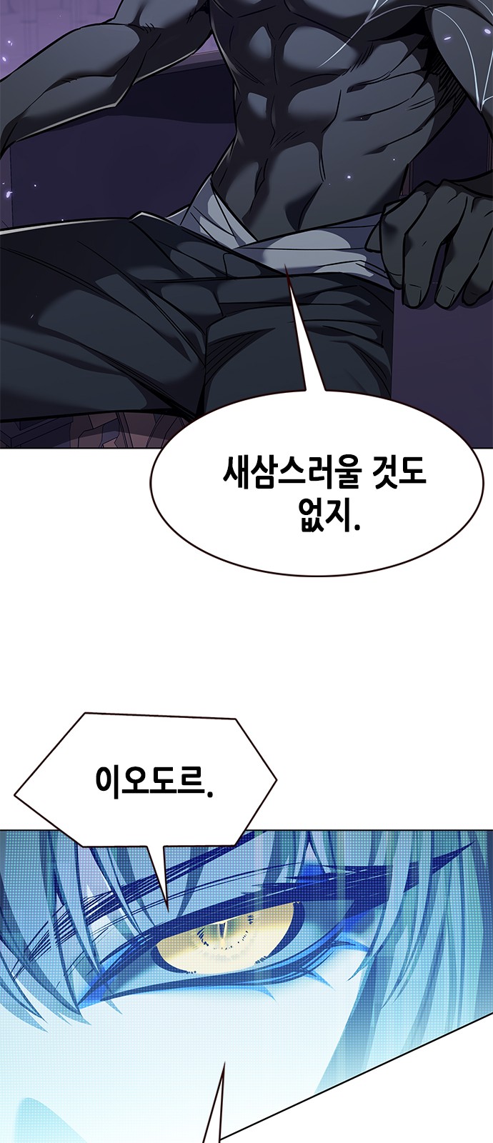 70 페이지