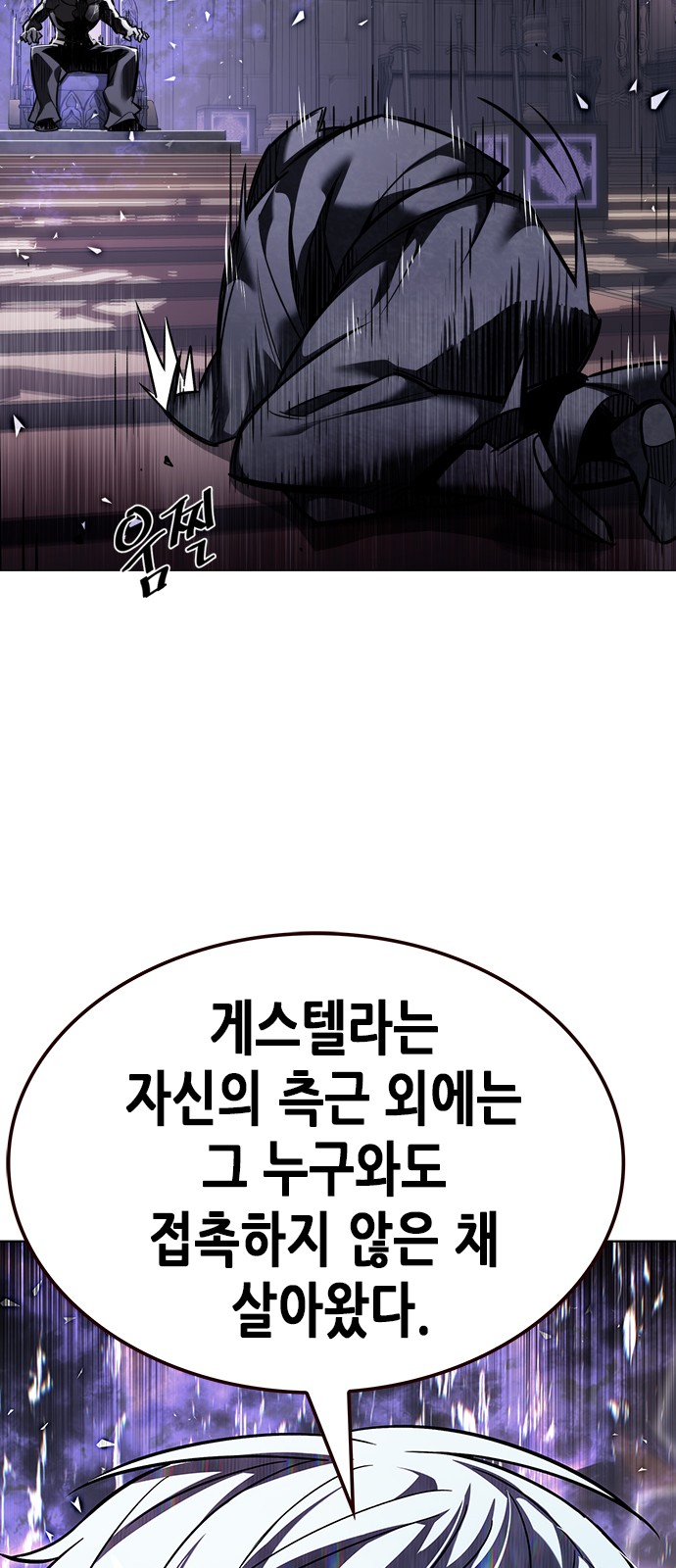 83 페이지