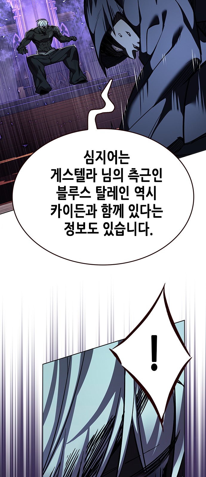 87 페이지