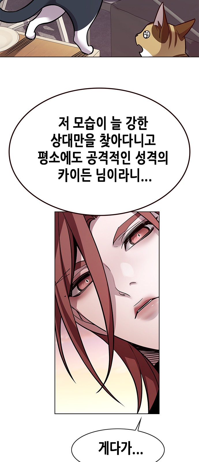 53 페이지