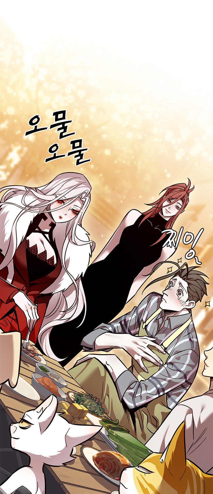 71 페이지