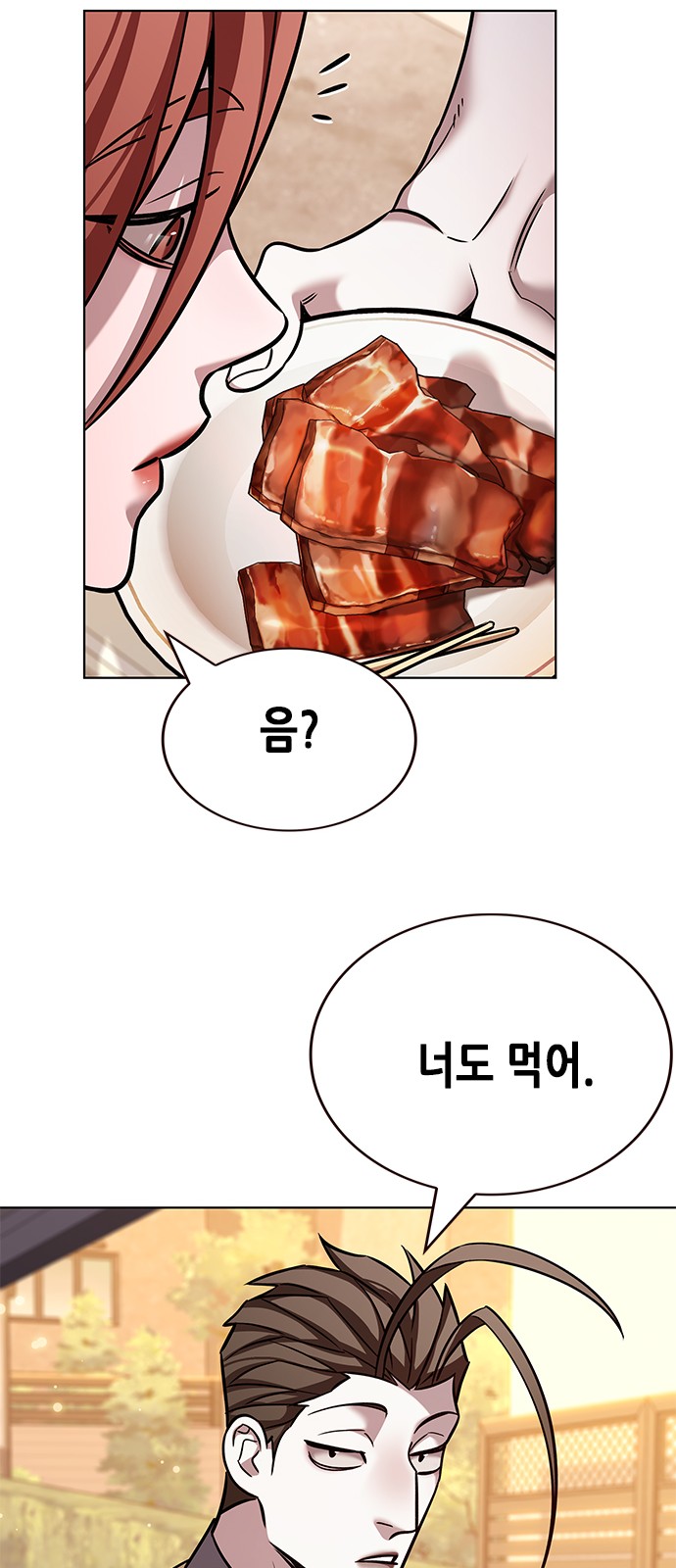 74 페이지