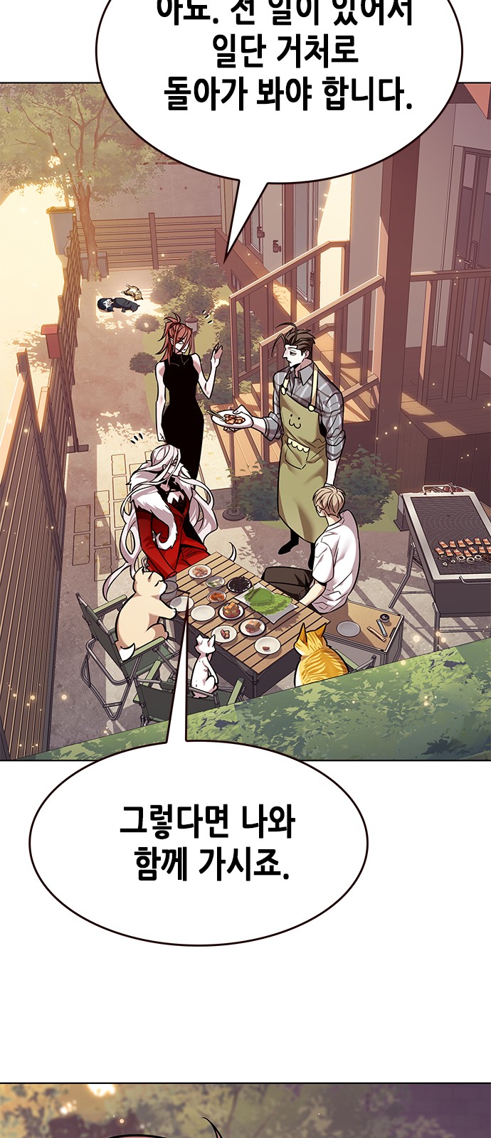 76 페이지