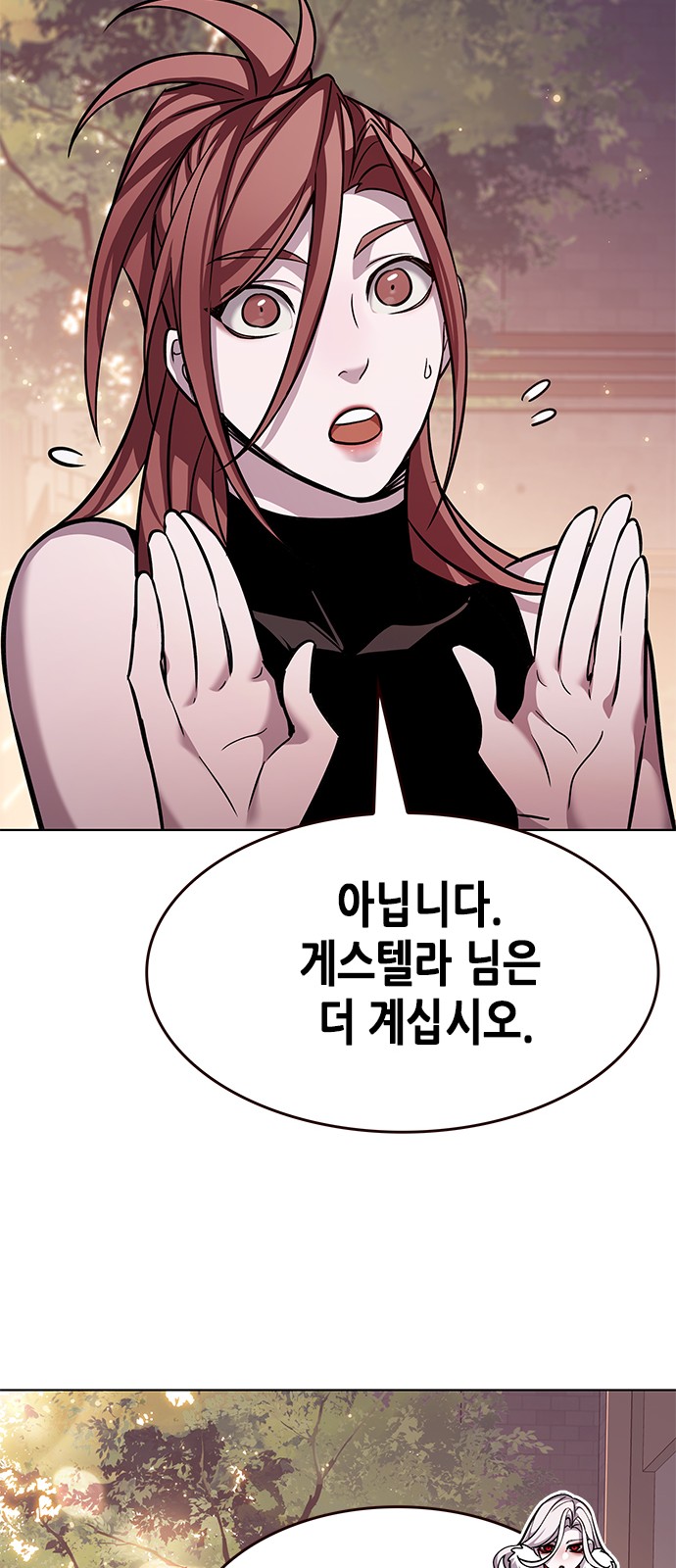 77 페이지