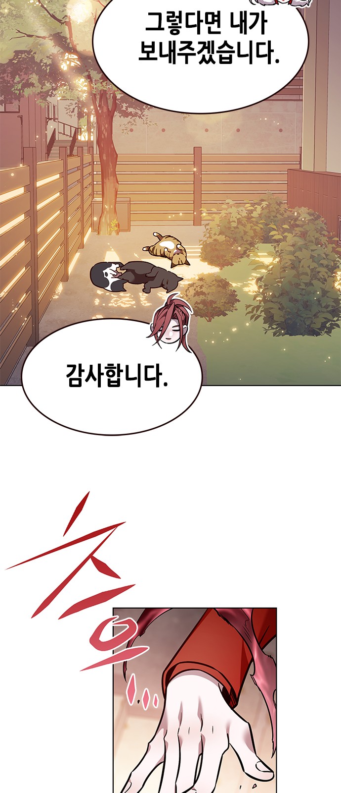 78 페이지