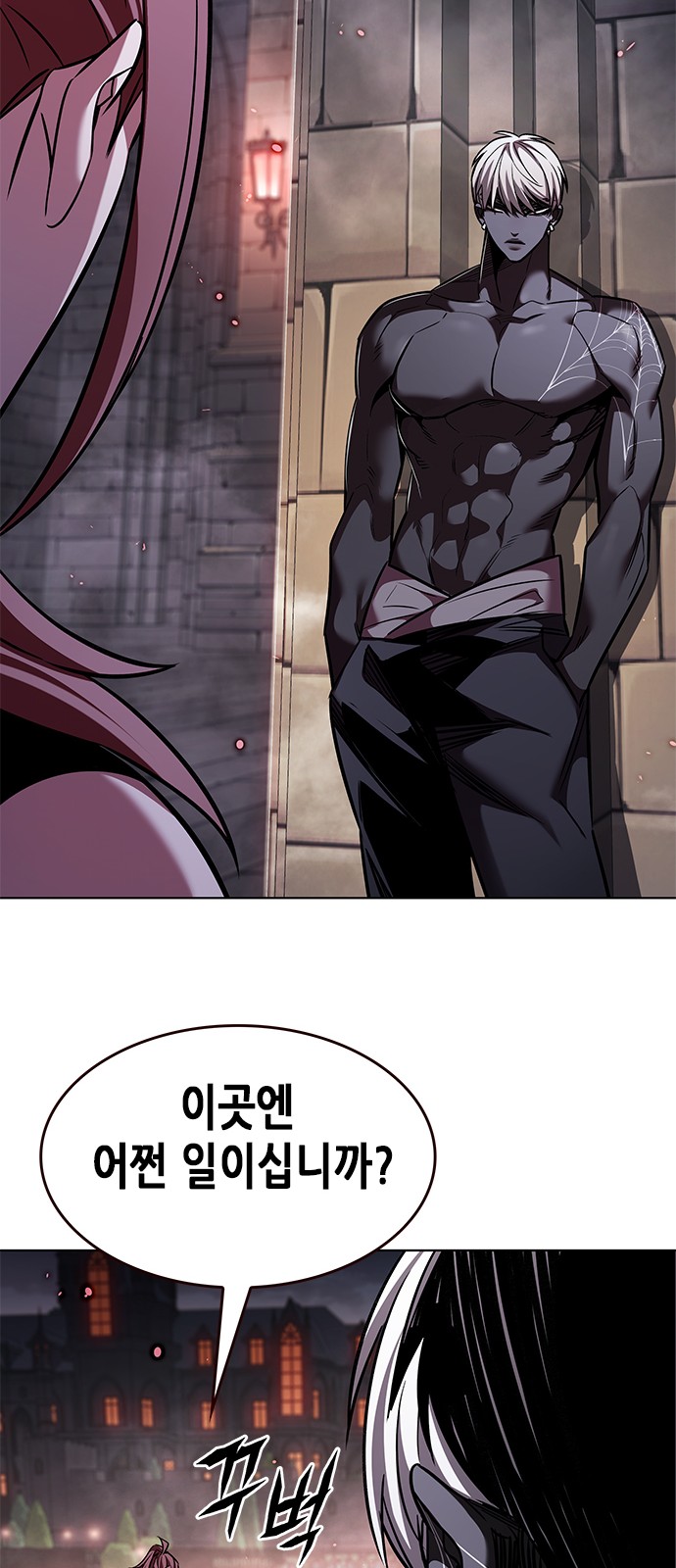 88 페이지