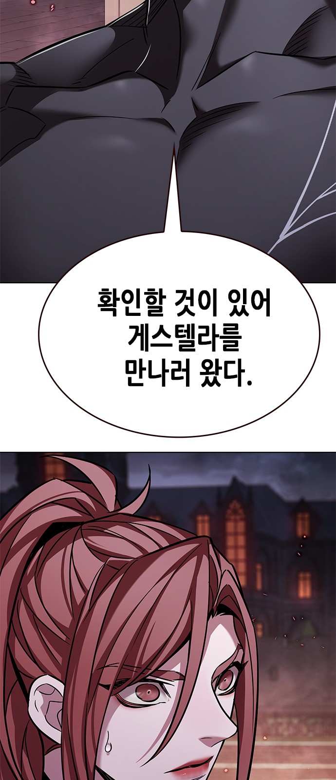 90 페이지