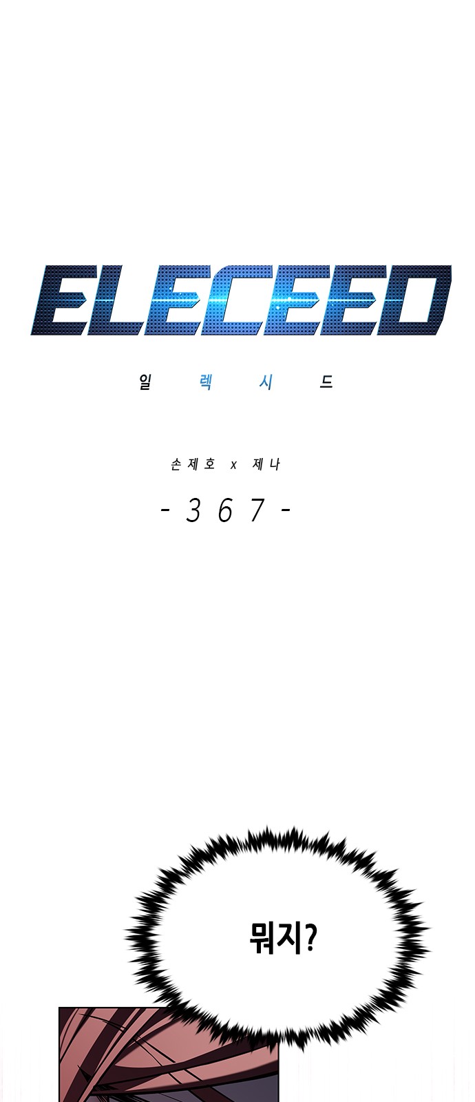 1 페이지