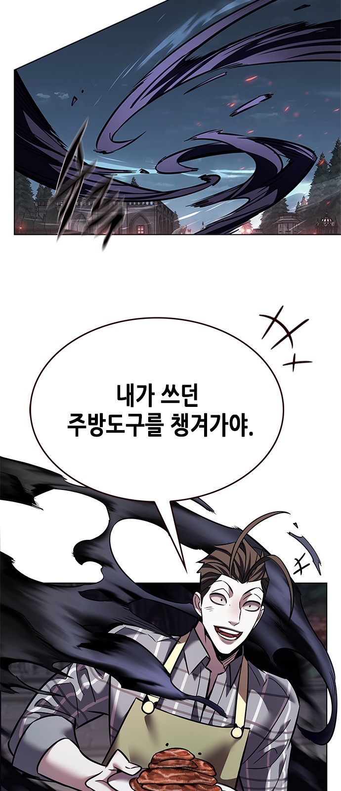 77 페이지