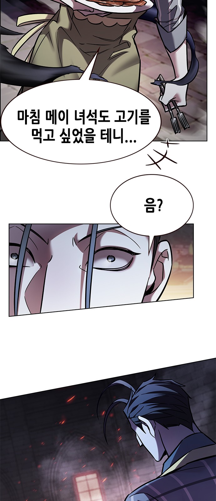78 페이지
