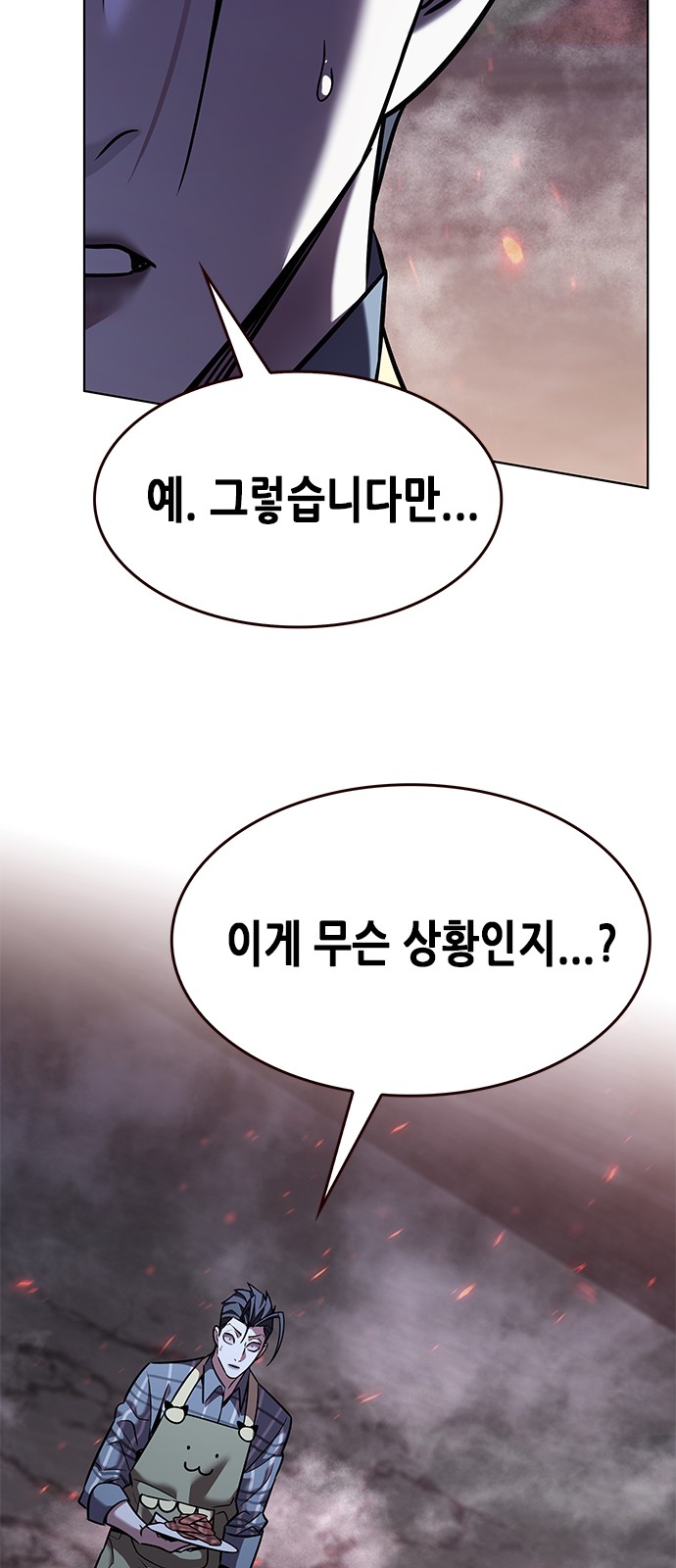 82 페이지
