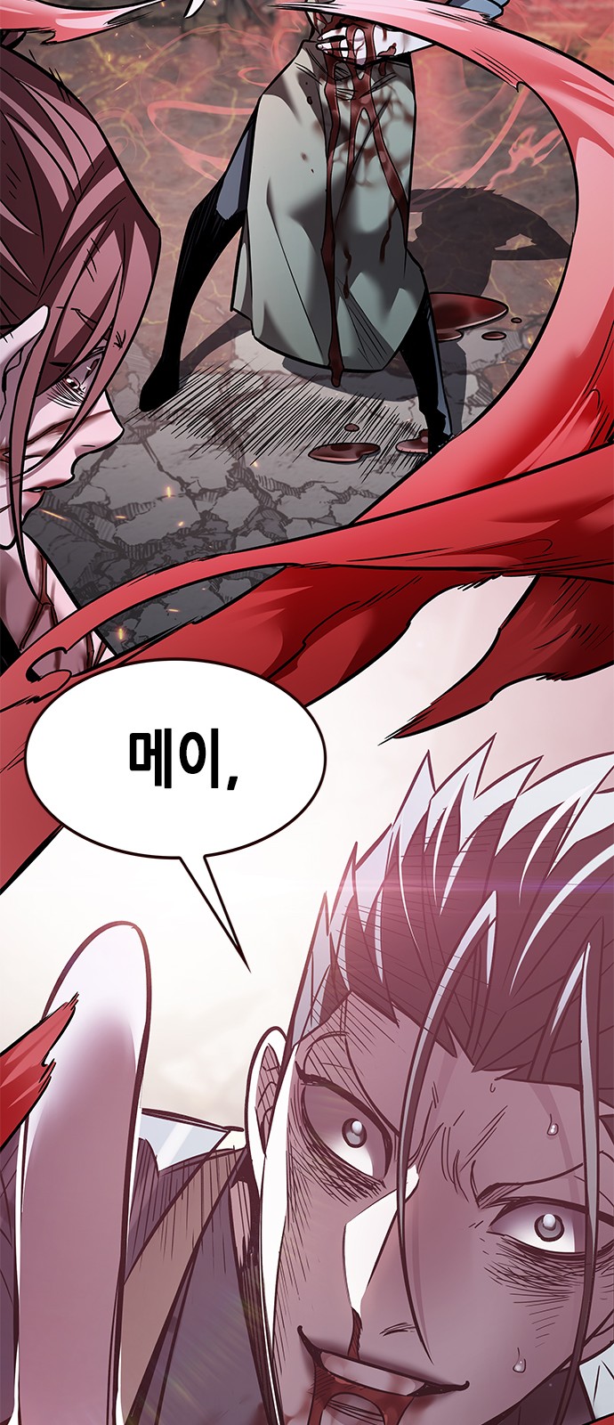 46 페이지