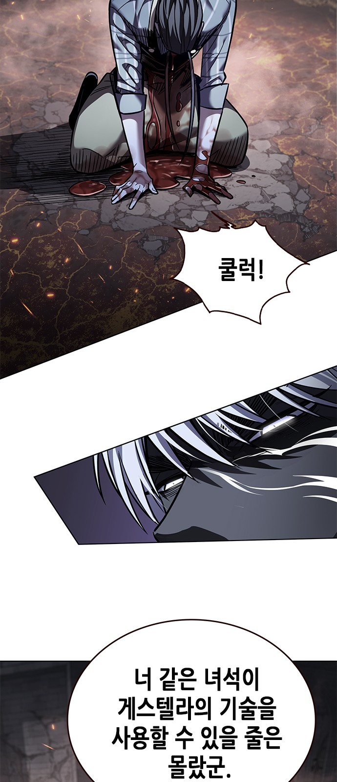 51 페이지
