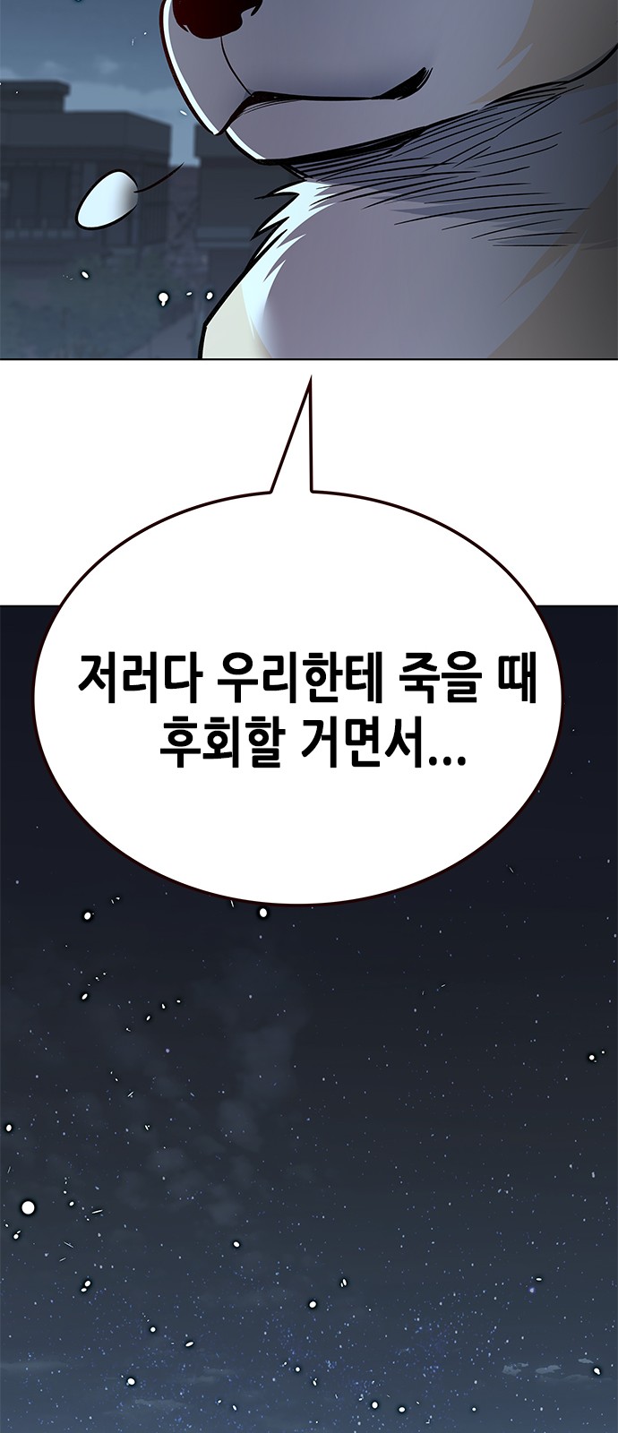 103 페이지