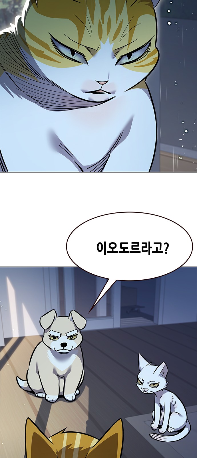 57 페이지