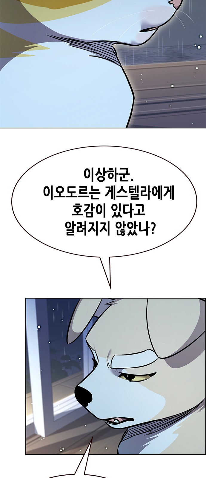 59 페이지