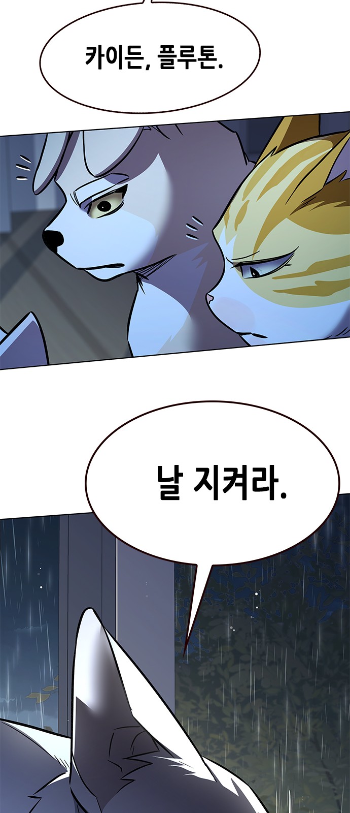 80 페이지