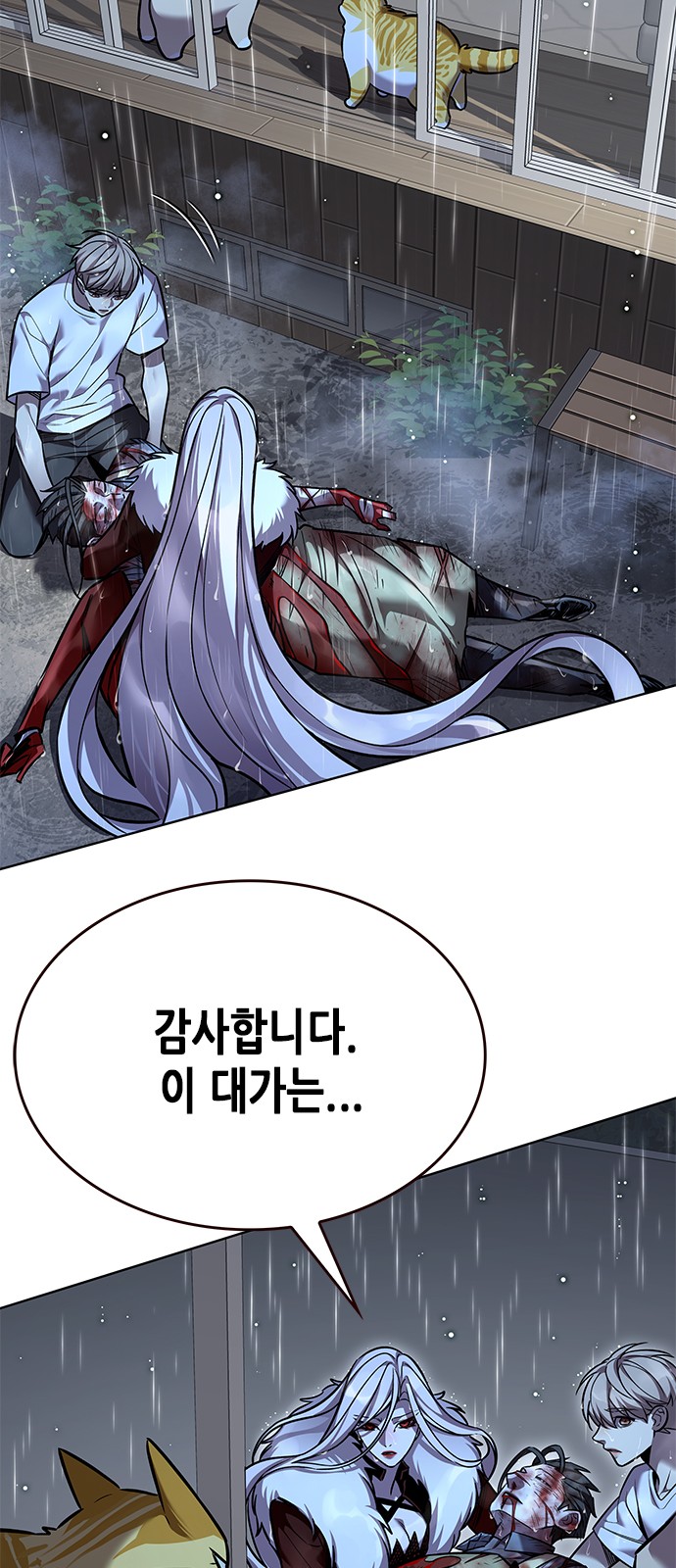 83 페이지