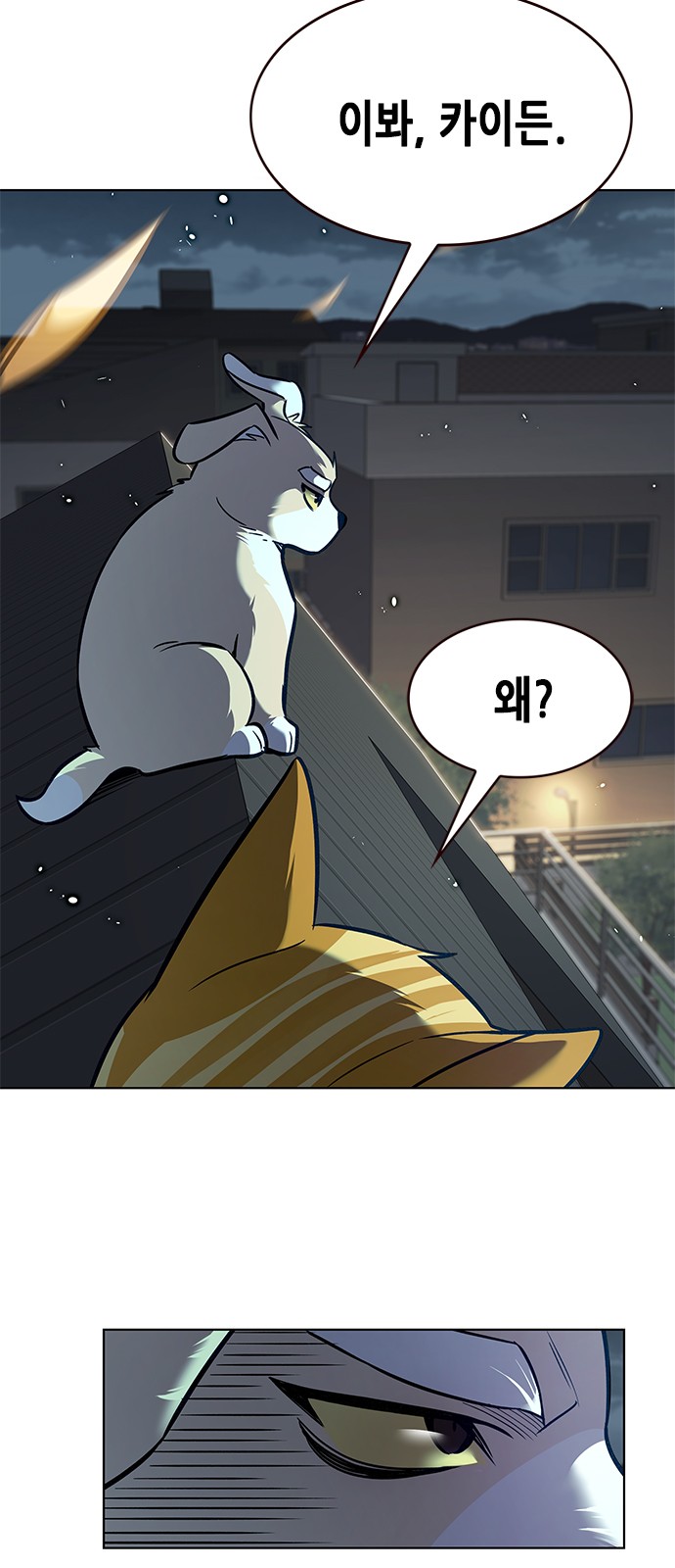 93 페이지