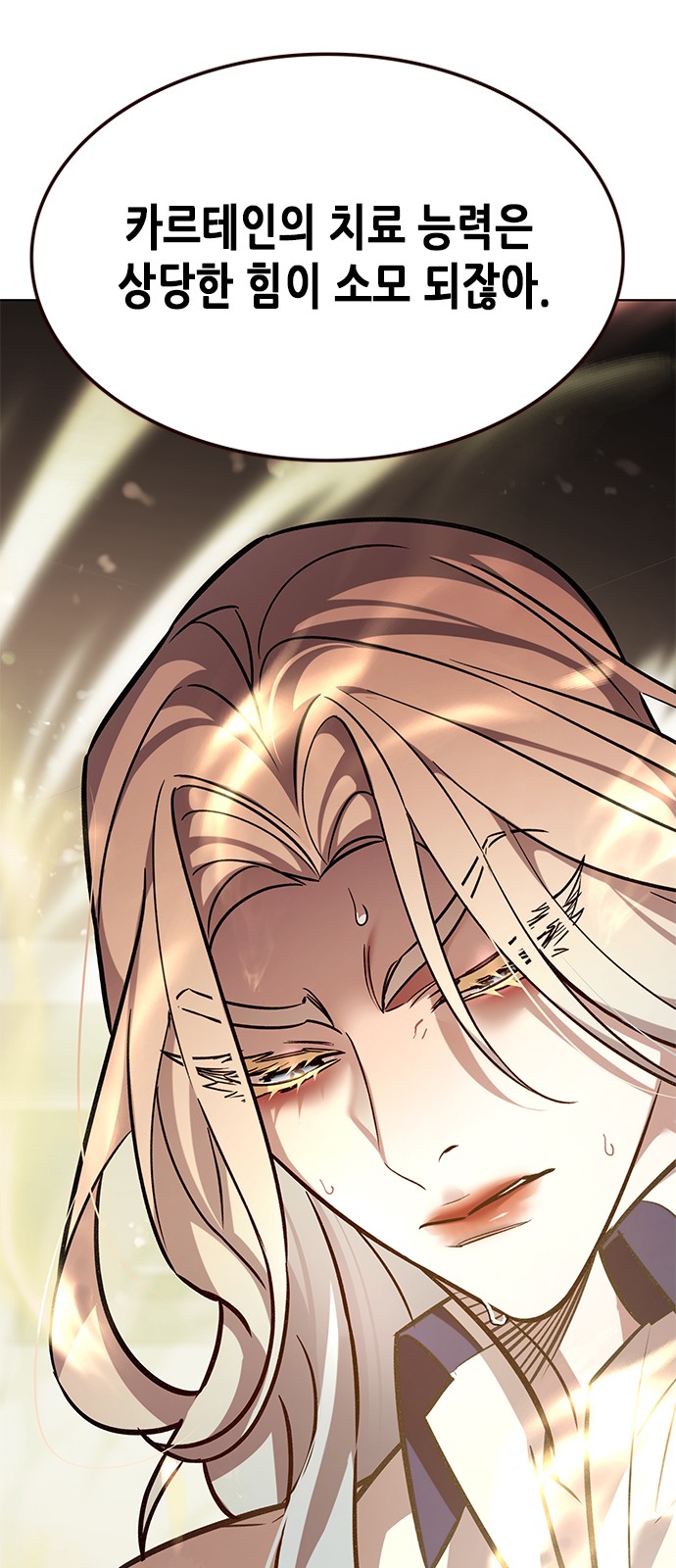 94 페이지