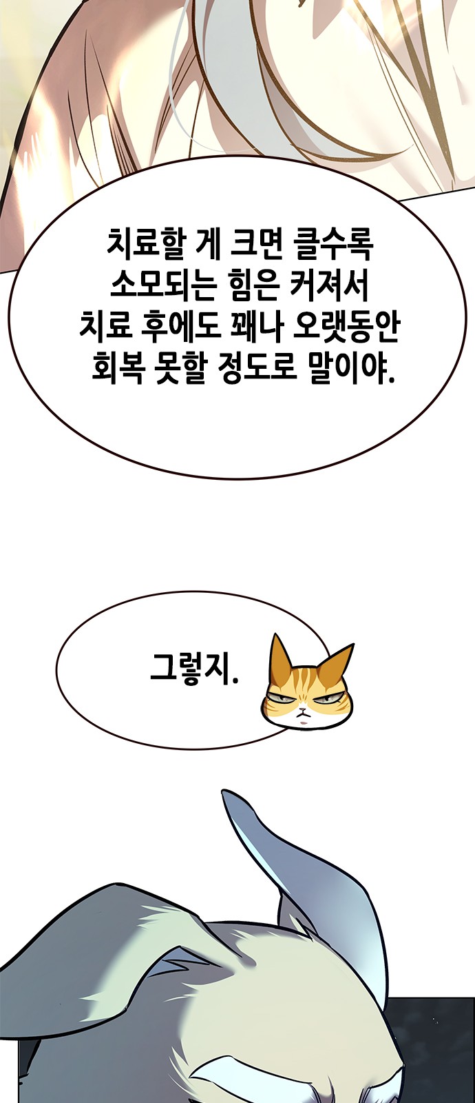 95 페이지