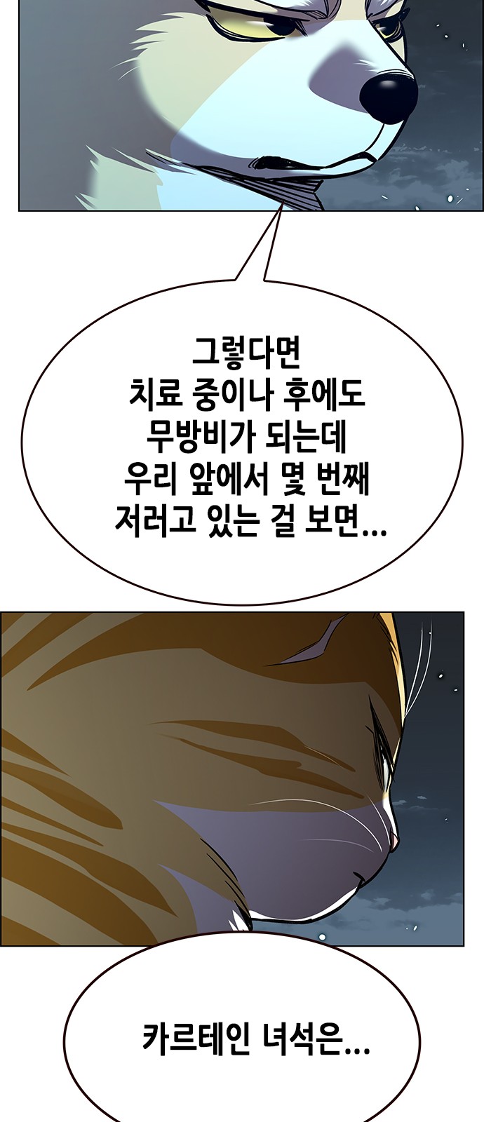 96 페이지