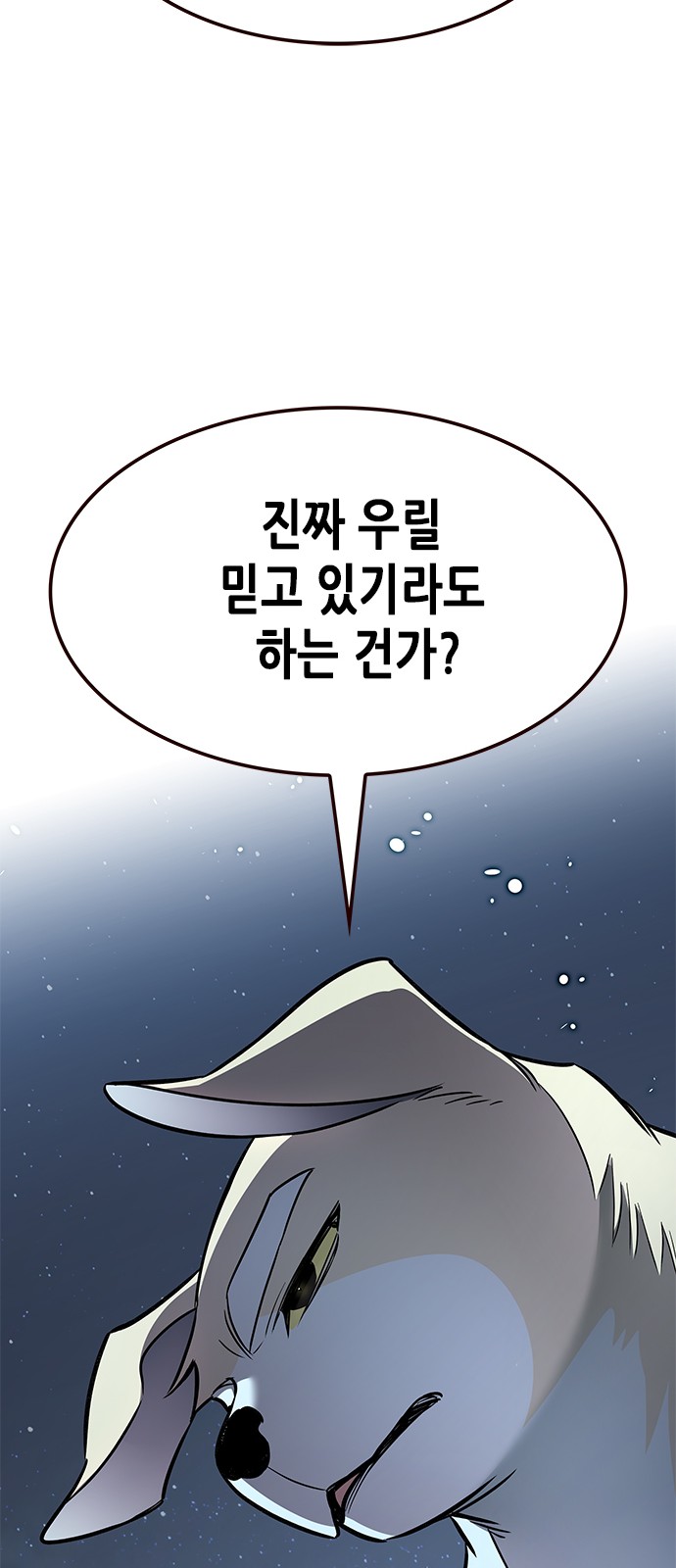 97 페이지