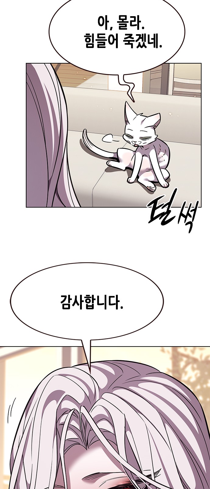 31 페이지