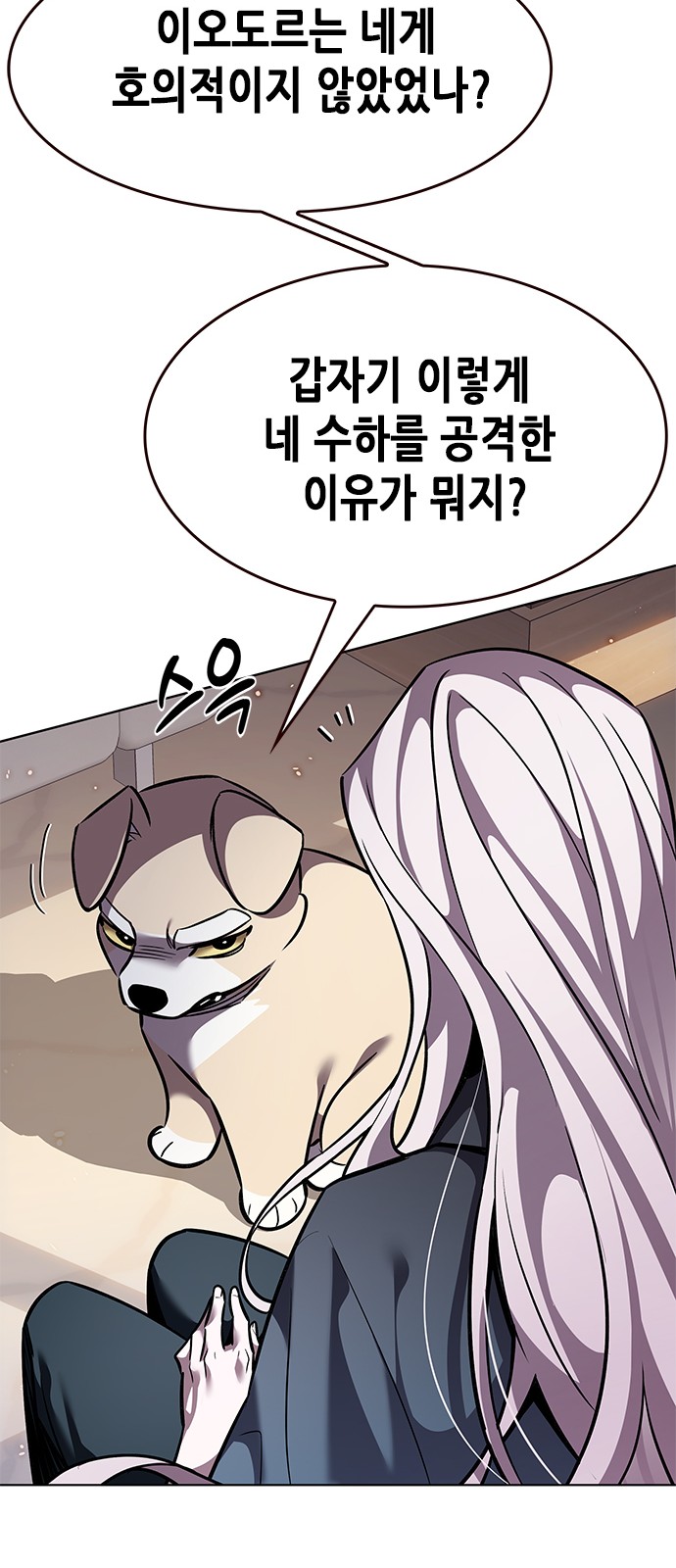 39 페이지