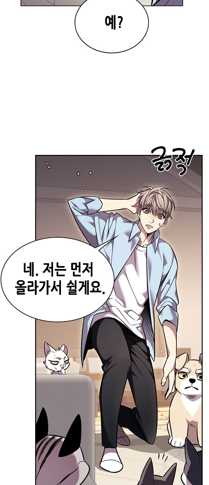 58 페이지