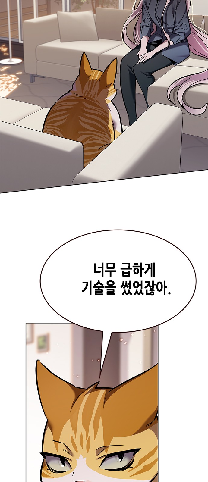 75 페이지
