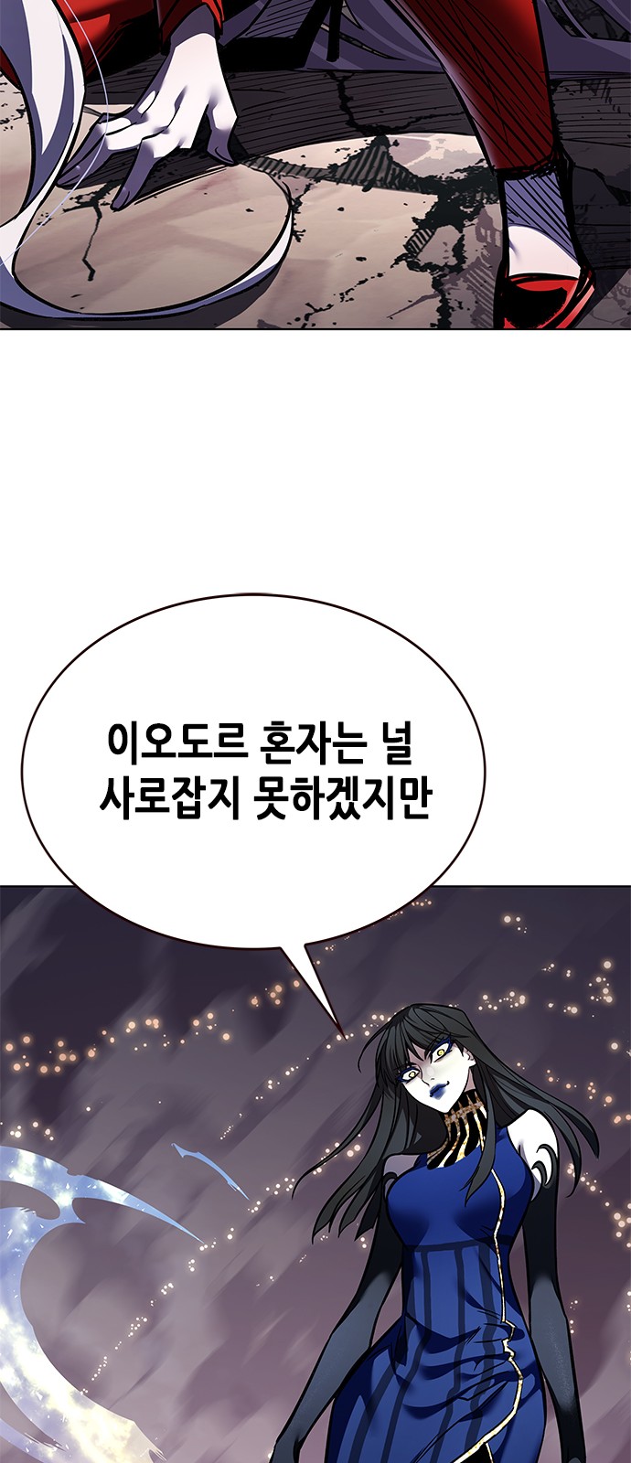 103 페이지