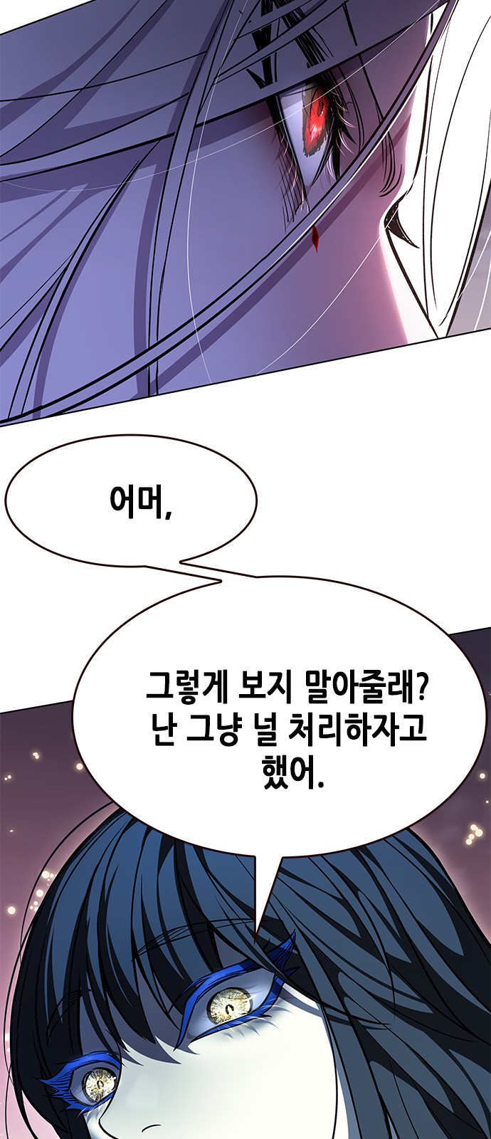 106 페이지